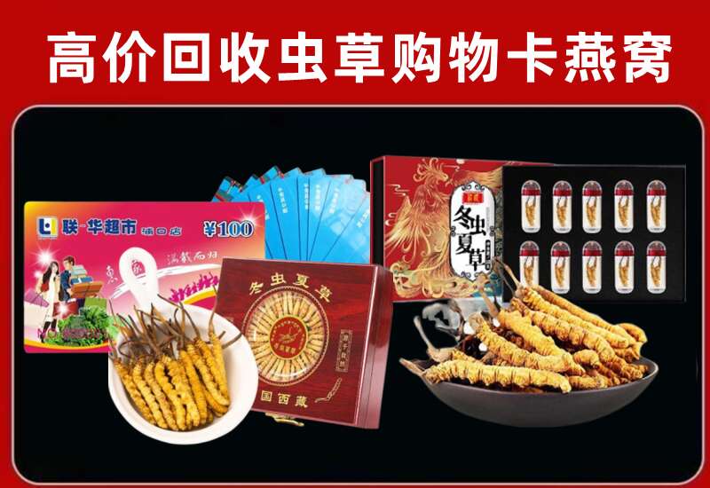 泊头市回收购物卡