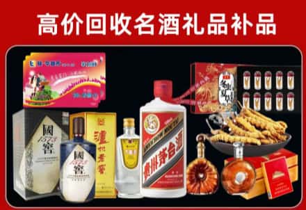 泊头市回收80年茅台公司在哪？